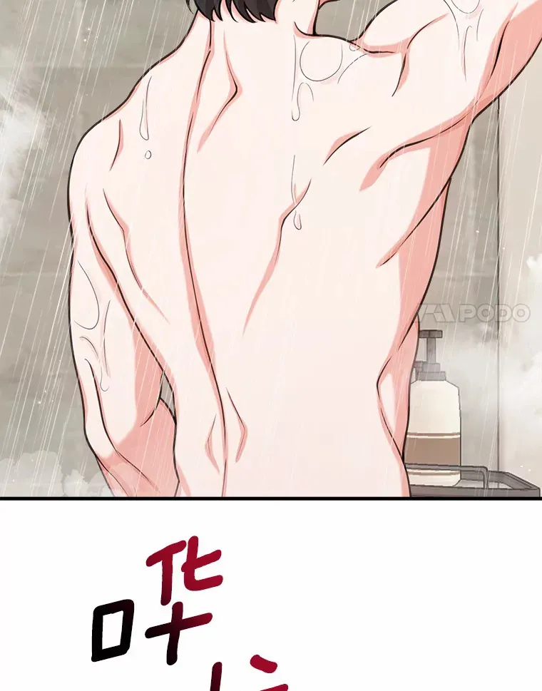 33.婚讯传开 第58页