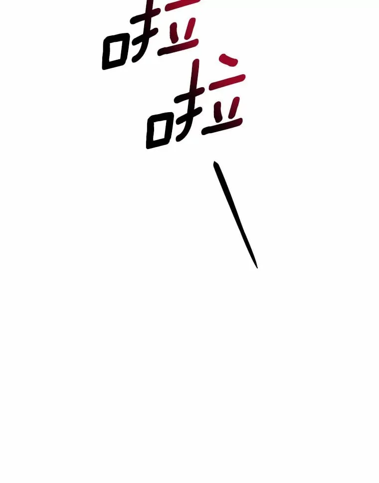 33.婚讯传开 第59页