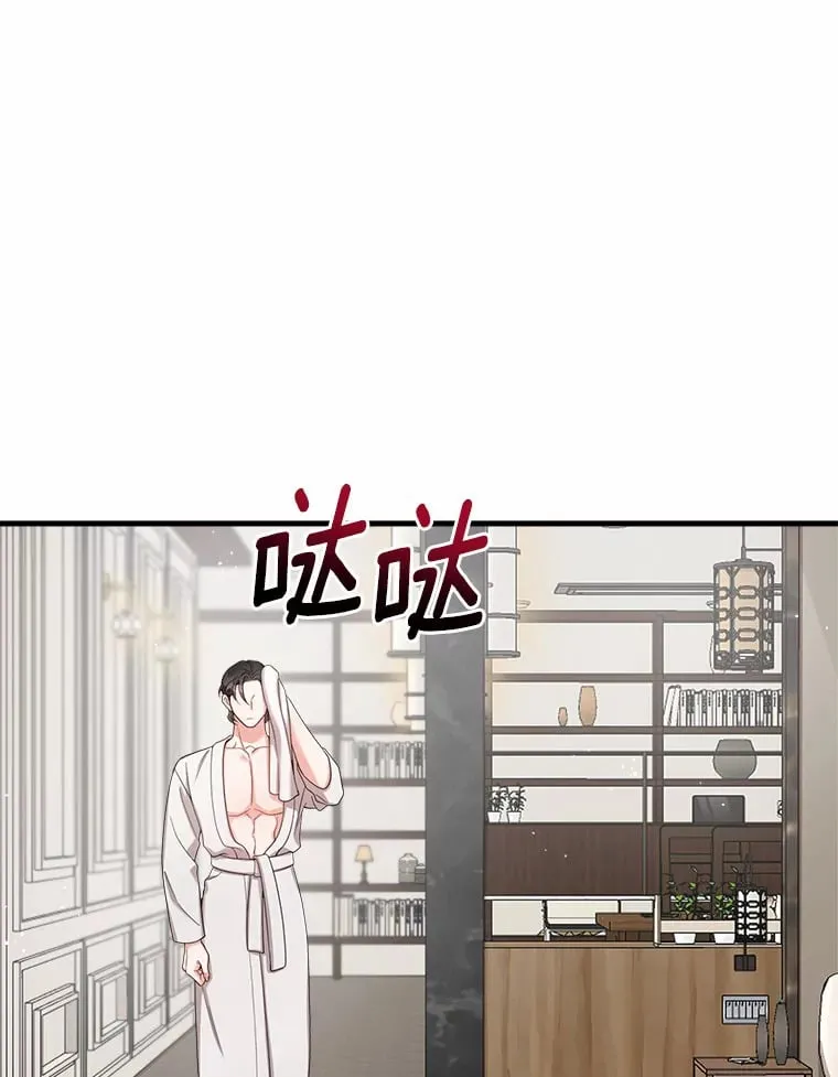 33.婚讯传开 第62页