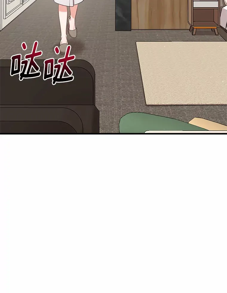 33.婚讯传开 第63页