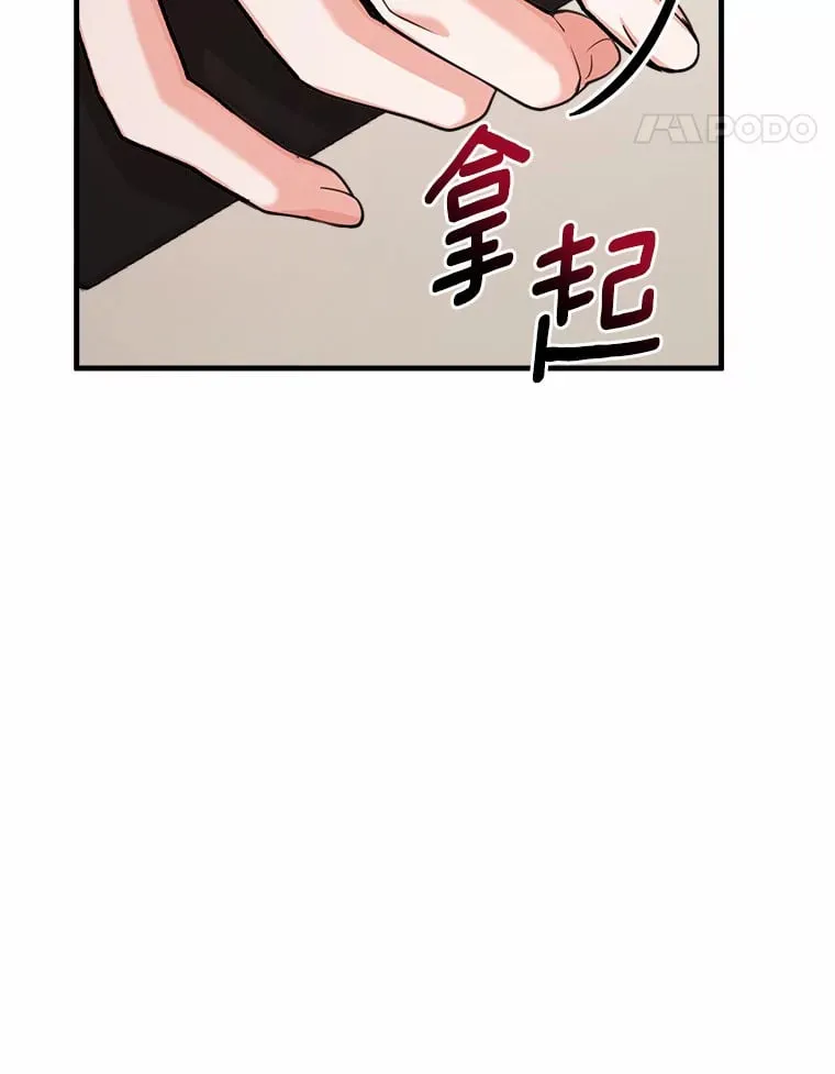 33.婚讯传开 第65页