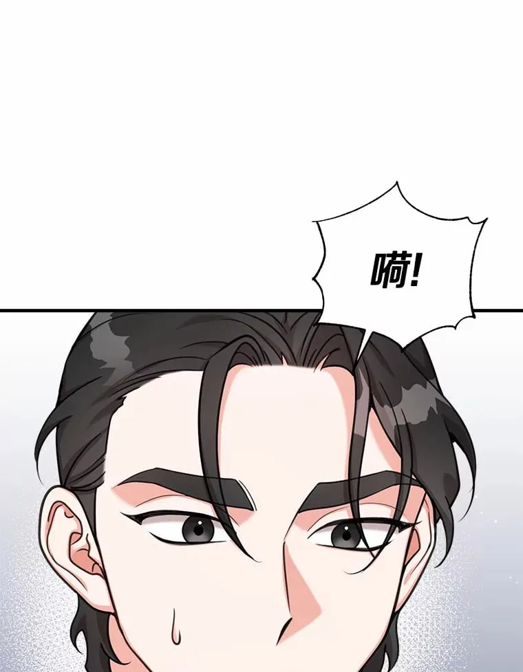 33.婚讯传开 第66页