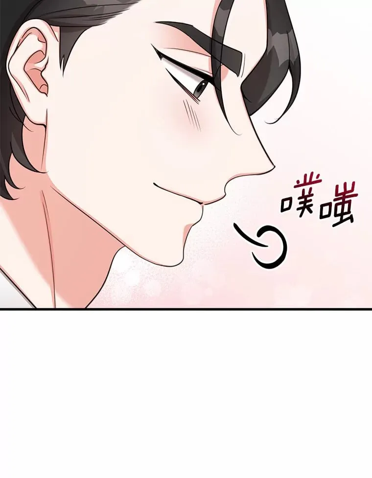 33.婚讯传开 第73页