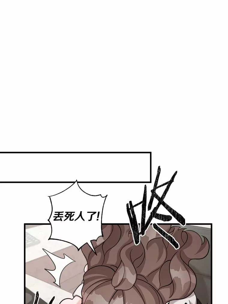 33.婚讯传开 第77页
