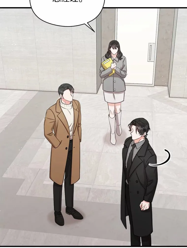 33.婚讯传开 第93页