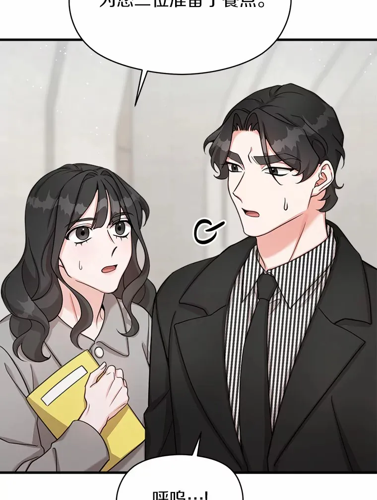 33.婚讯传开 第95页