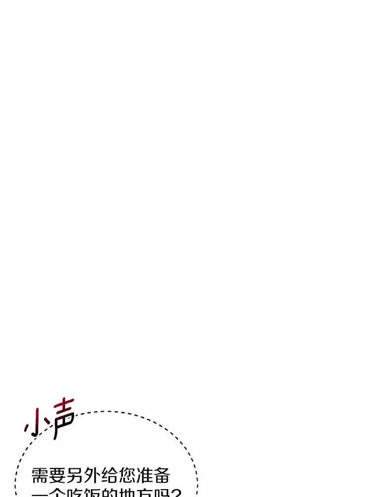 33.婚讯传开 第98页