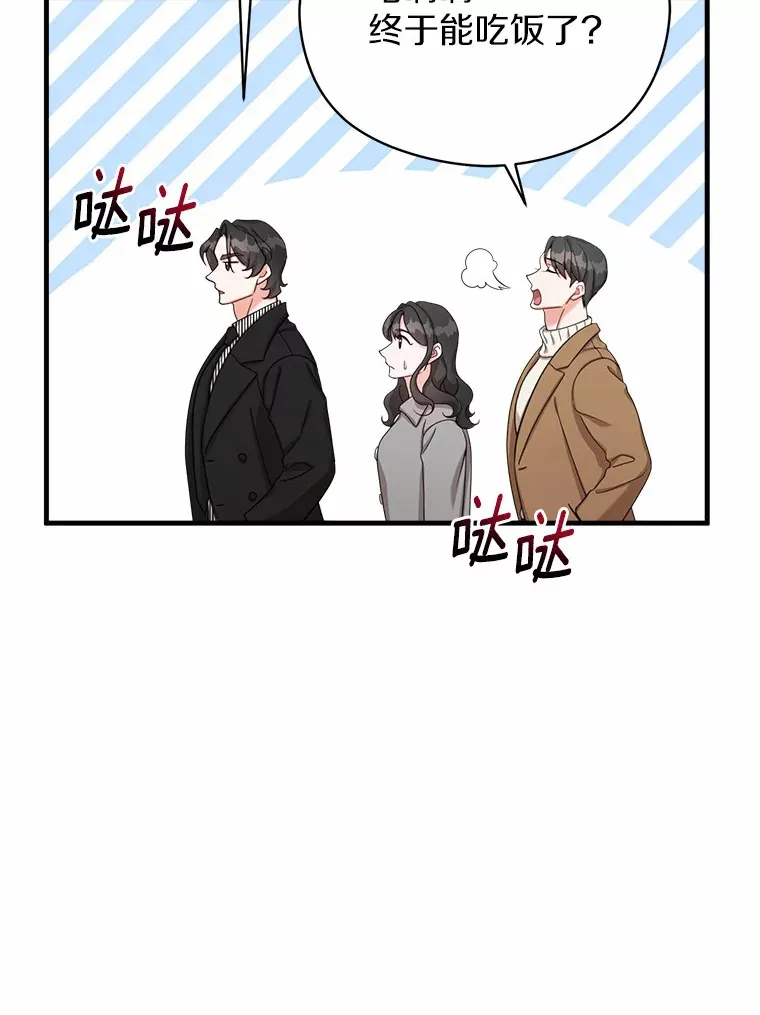 33.婚讯传开 第101页
