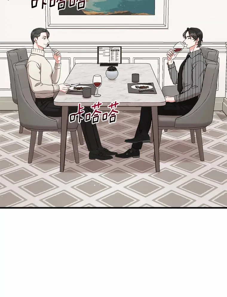 33.婚讯传开 第103页