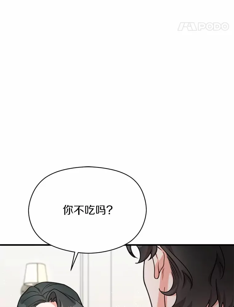 33.婚讯传开 第104页