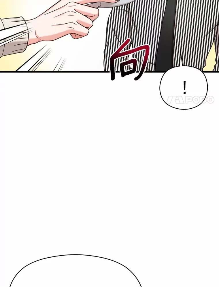 33.婚讯传开 第107页
