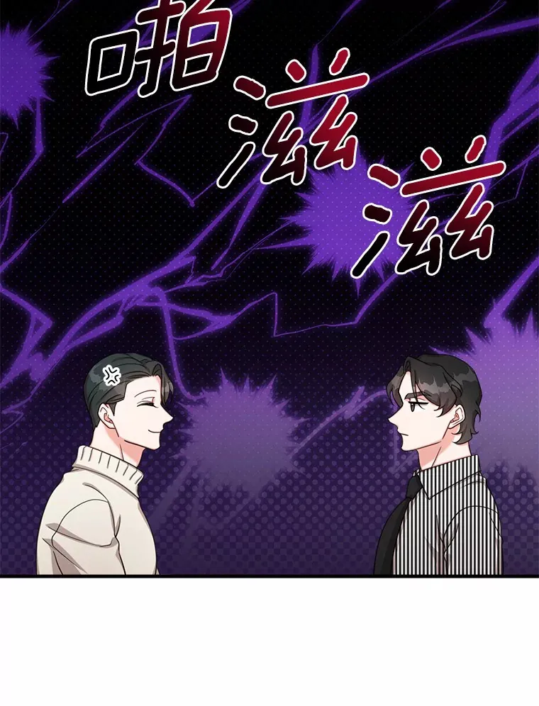 33.婚讯传开 第112页