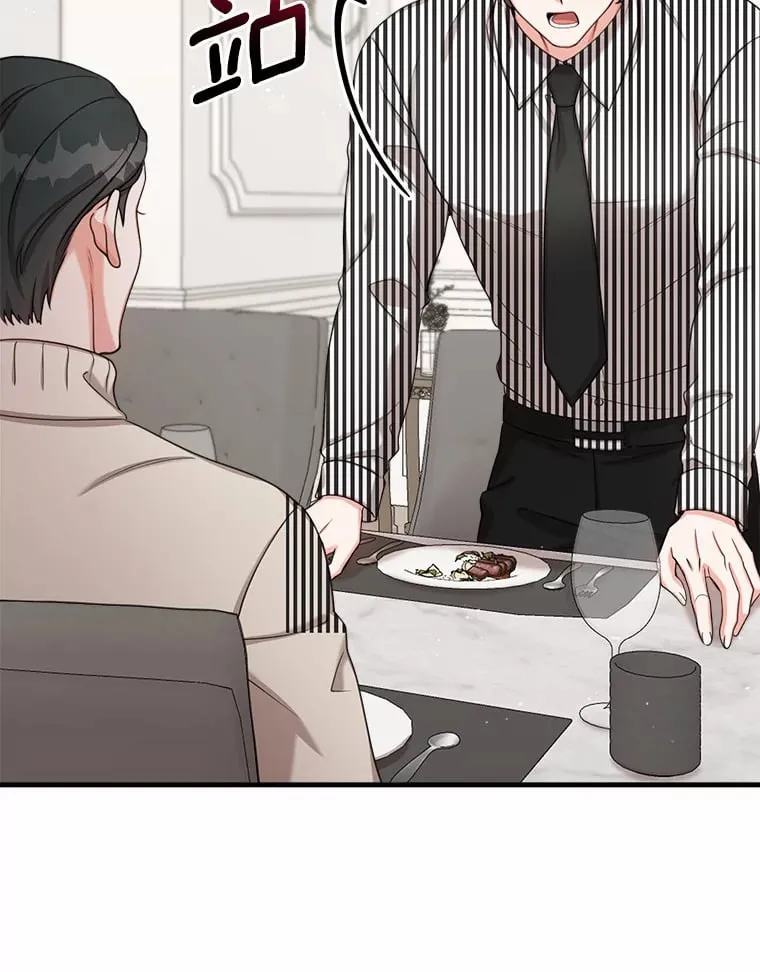 33.婚讯传开 第119页