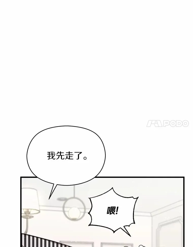 33.婚讯传开 第120页