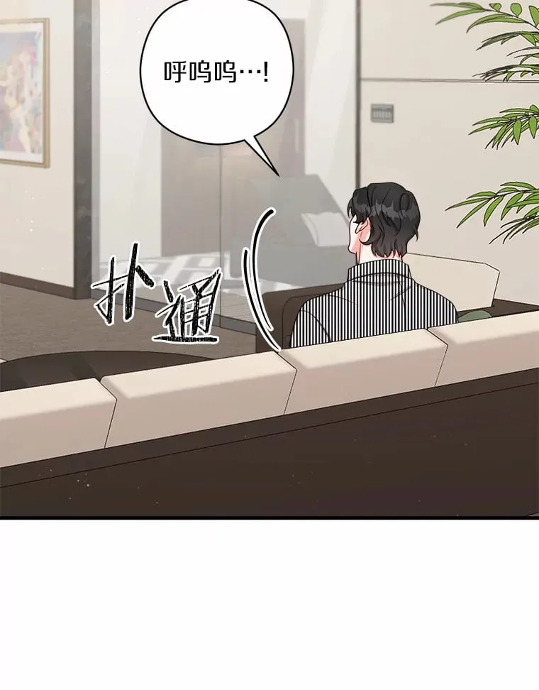 33.婚讯传开 第124页