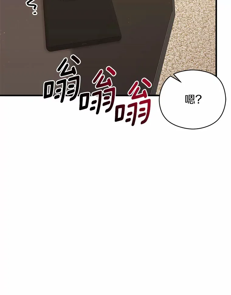 33.婚讯传开 第128页
