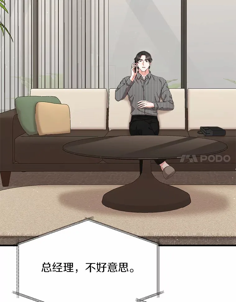 33.婚讯传开 第130页