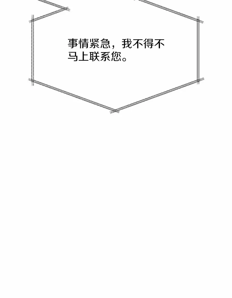 33.婚讯传开 第131页