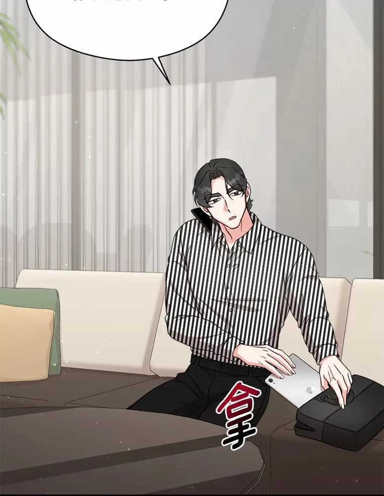33.婚讯传开 第136页