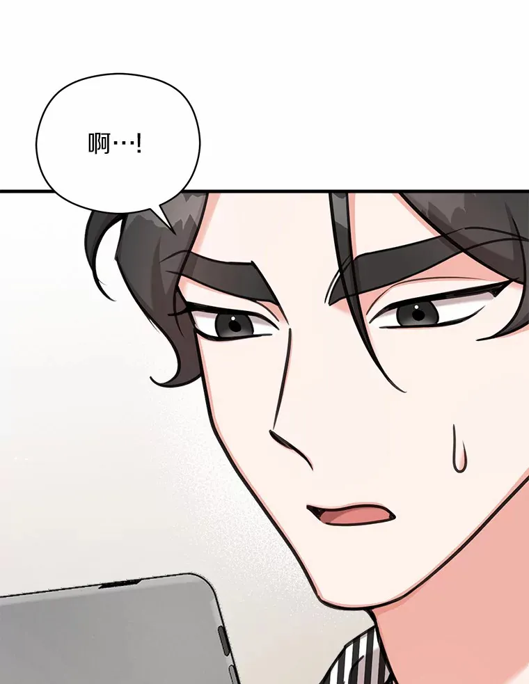33.婚讯传开 第141页