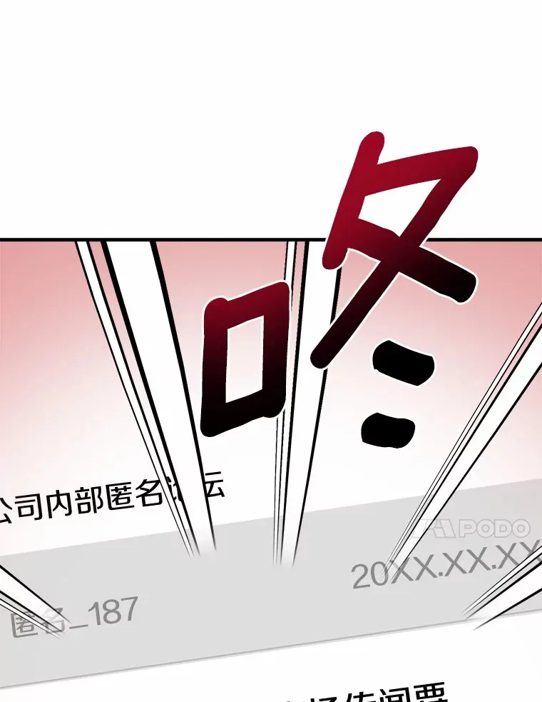 33.婚讯传开 第143页