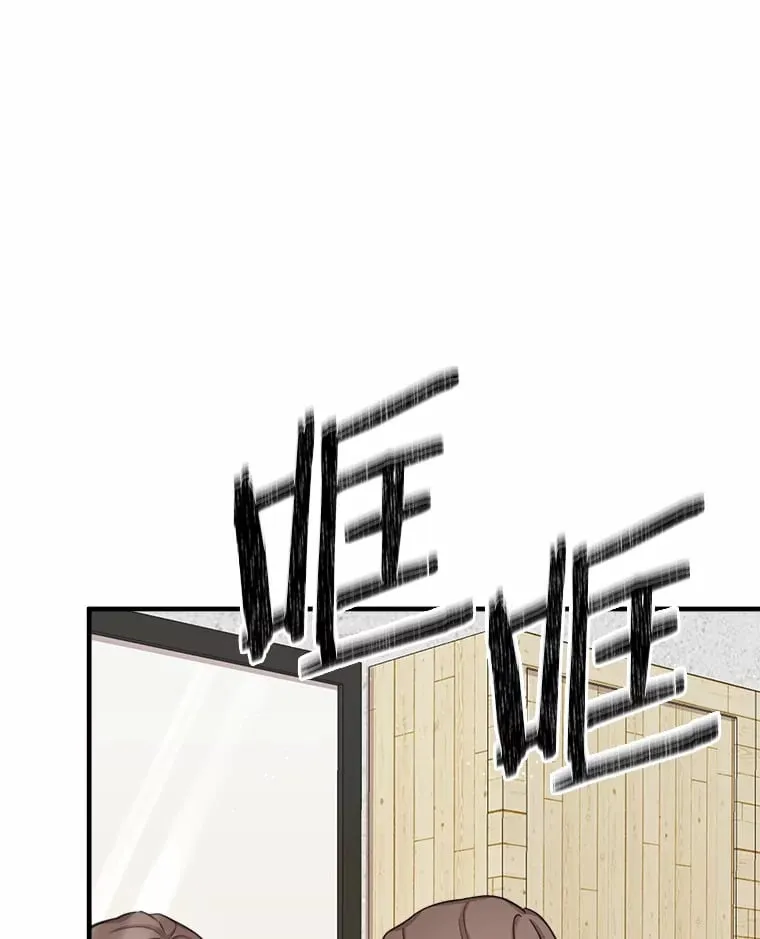 37.朋友来看望 第53页