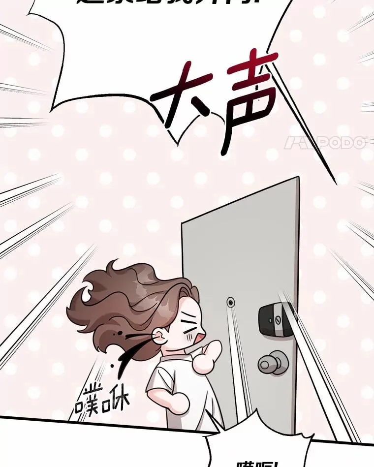 37.朋友来看望 第59页