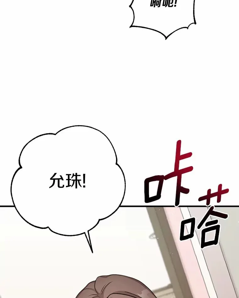 37.朋友来看望 第60页