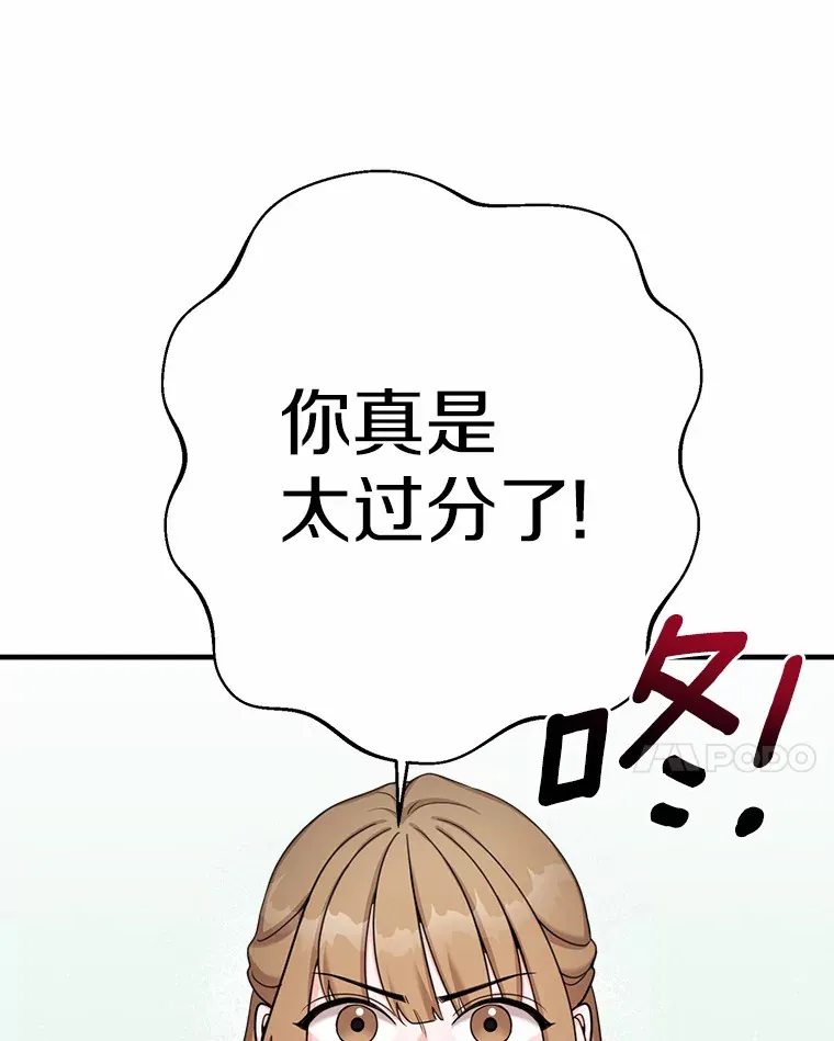 37.朋友来看望 第62页