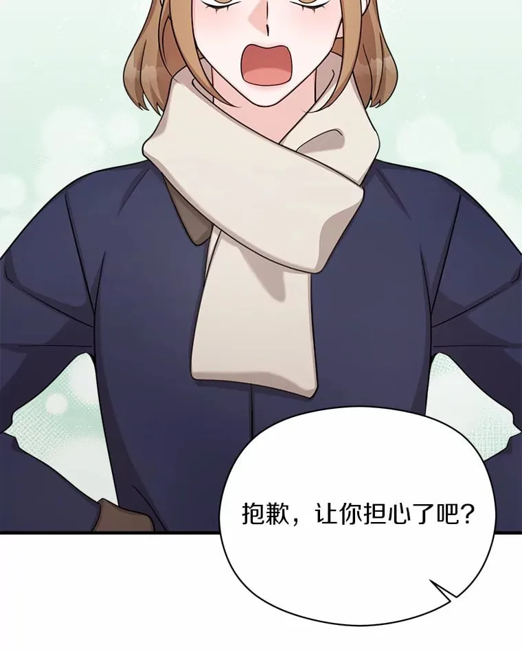 37.朋友来看望 第63页