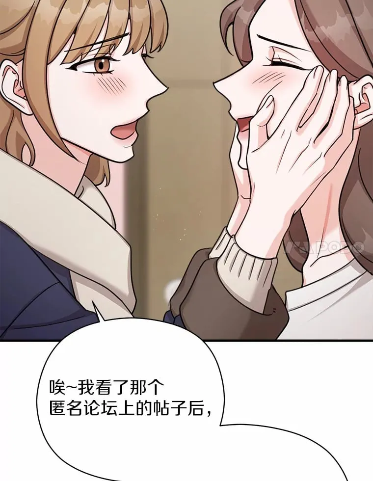37.朋友来看望 第69页