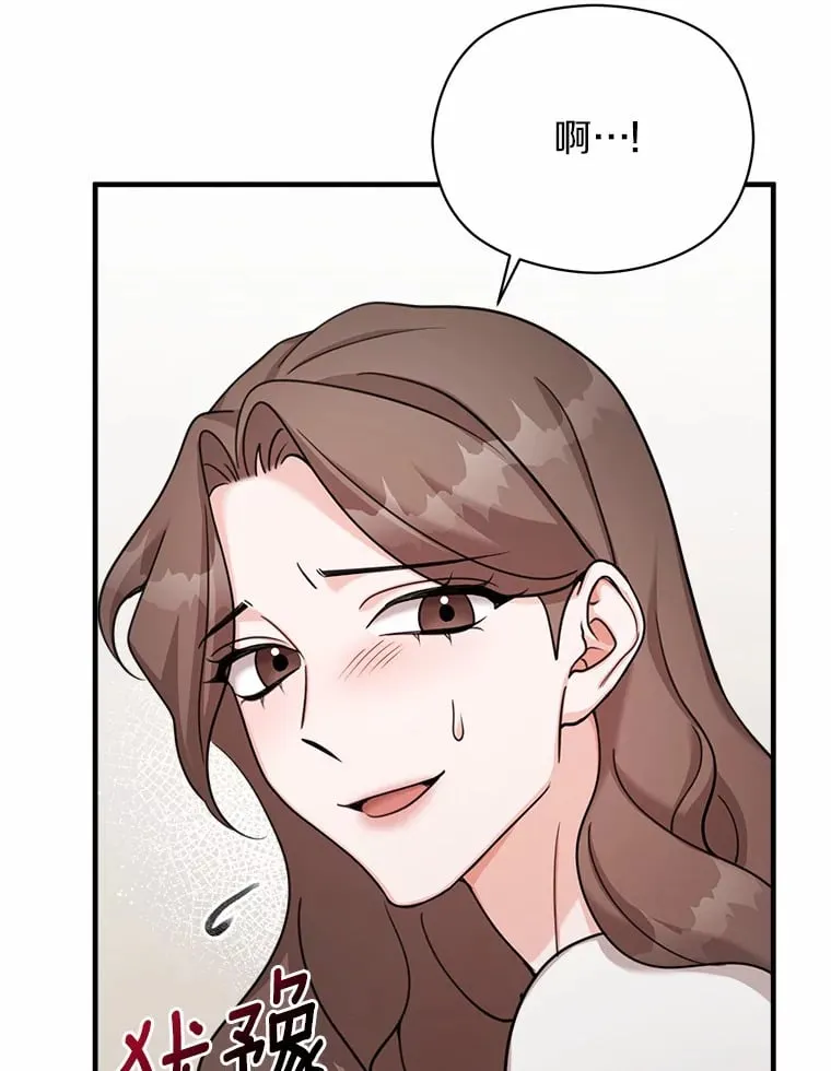 37.朋友来看望 第75页