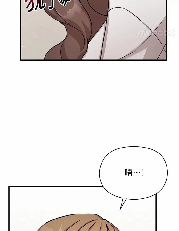 37.朋友来看望 第76页