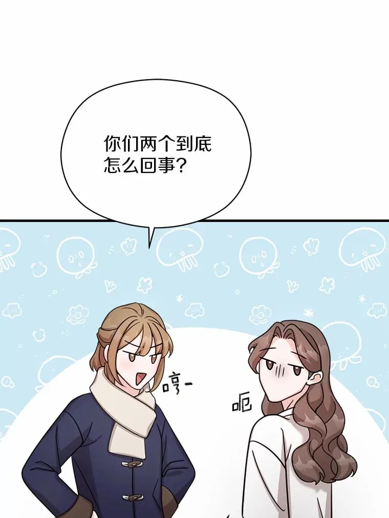 37.朋友来看望 第78页