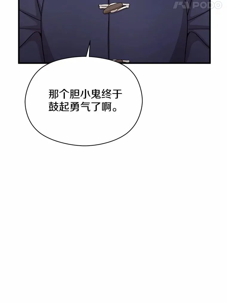 37.朋友来看望 第89页
