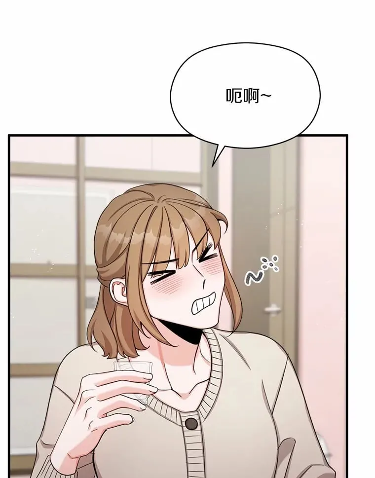 37.朋友来看望 第103页