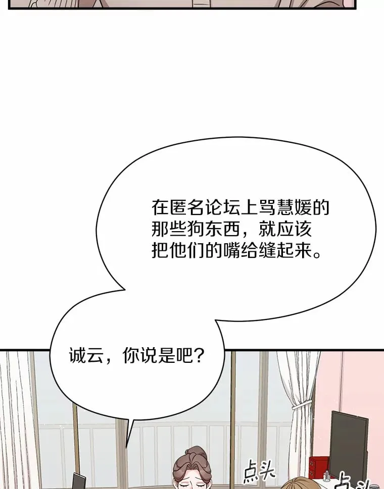 37.朋友来看望 第104页