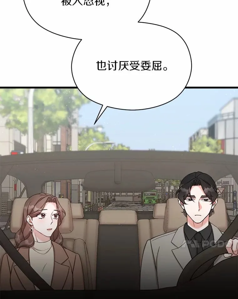 38.重返工作岗位 第53页