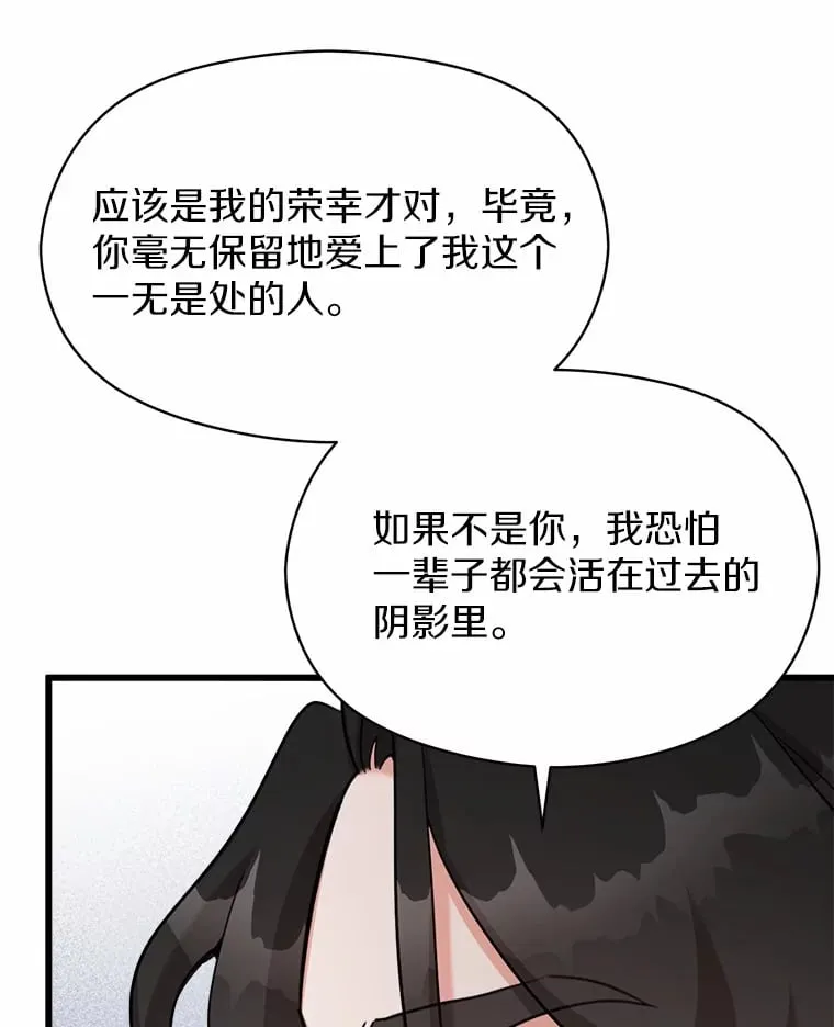 52.温馨的餐桌 第53页