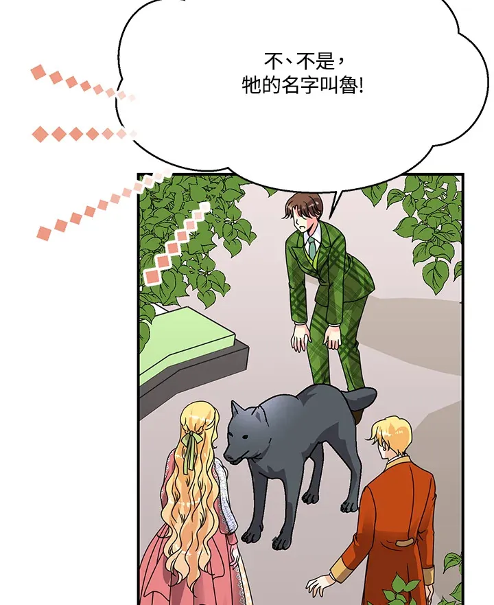 第11话 第60页