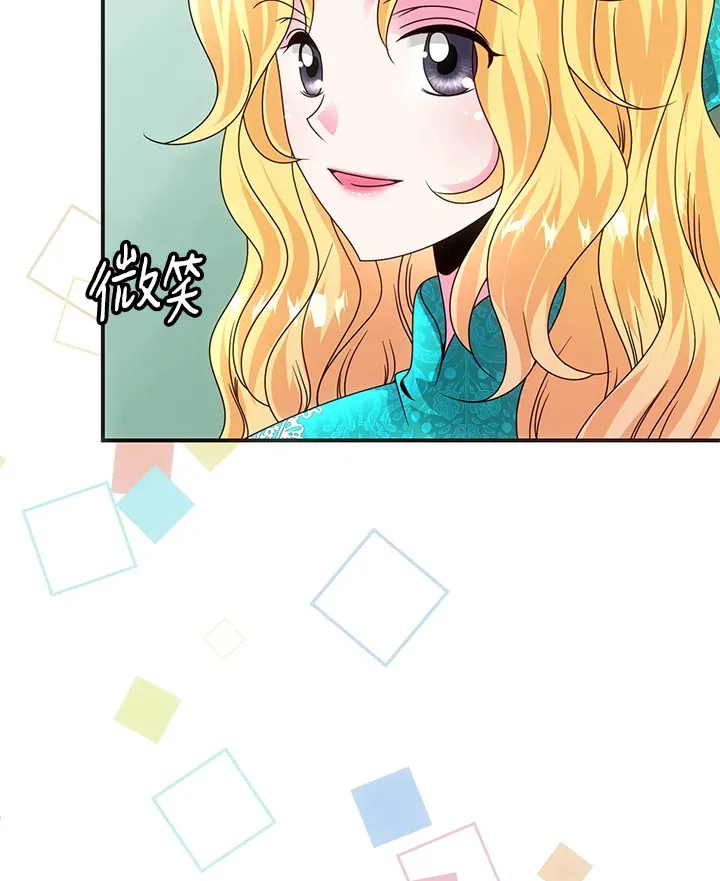 第21话 第13页
