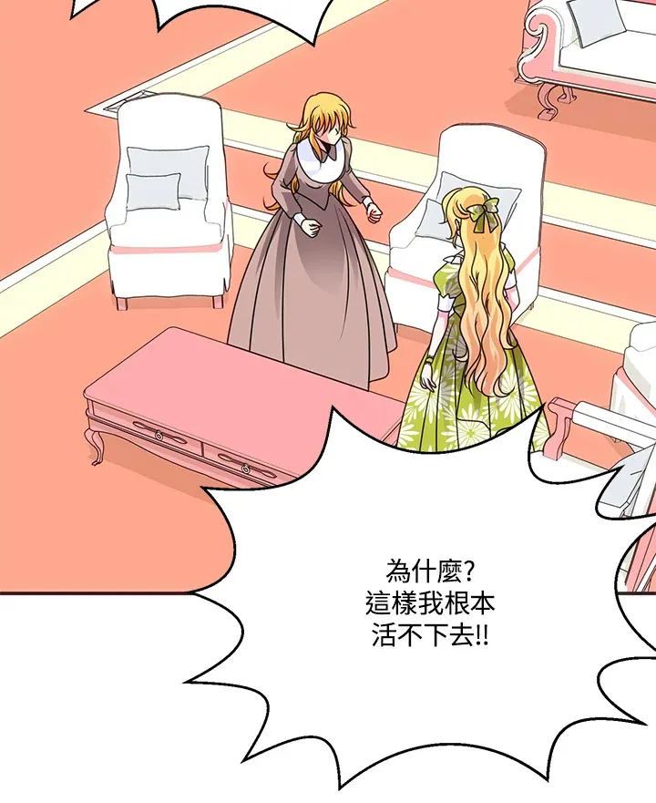 第34话 第22页