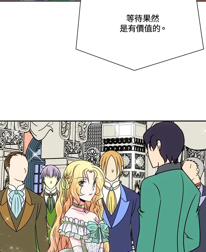 第39话 第60页