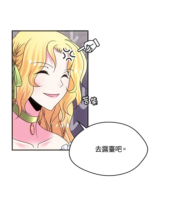 第40话 第38页