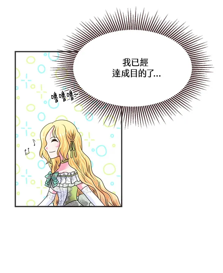 第41话 第31页