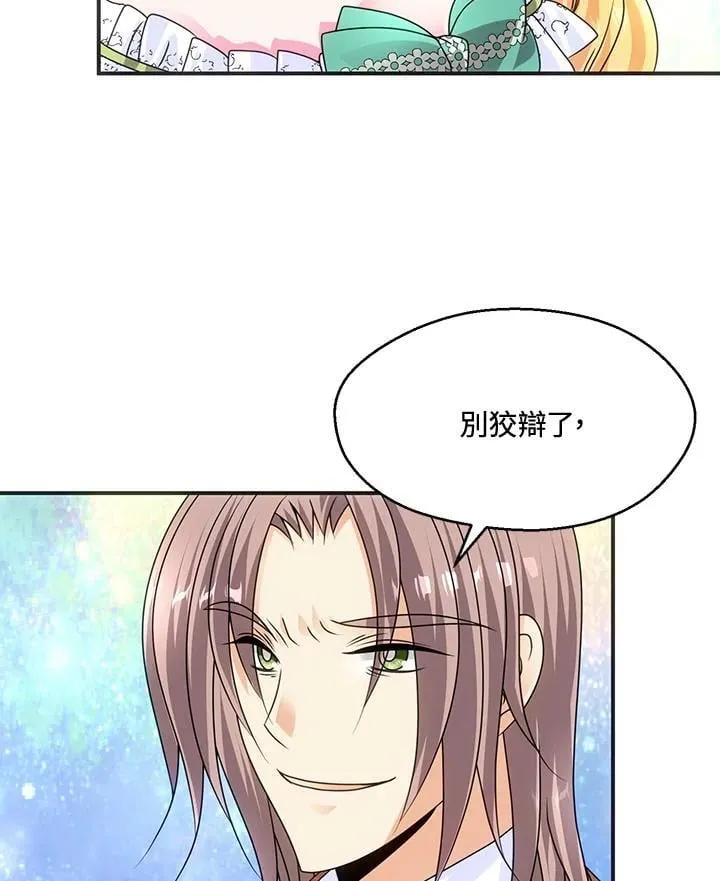 第44话 第18页