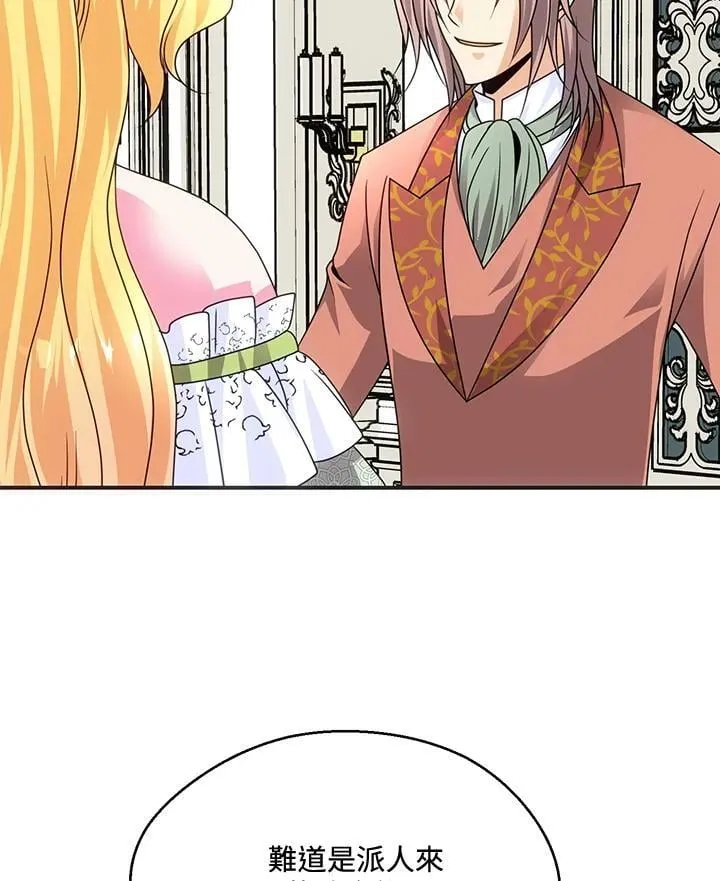 第44话 第20页