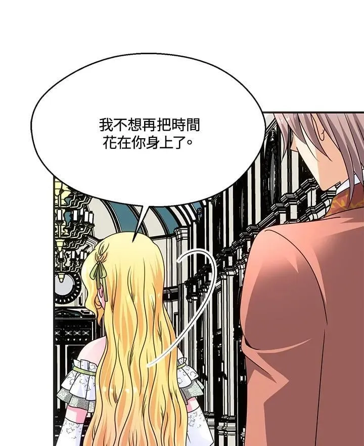 第44话 第24页