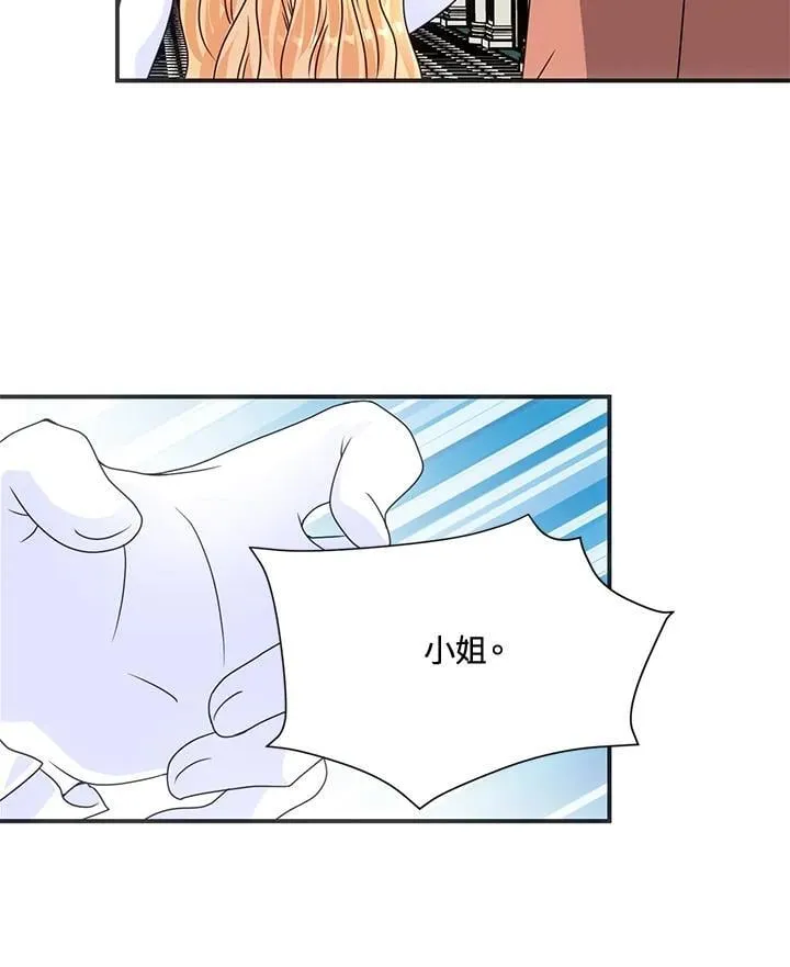 第44话 第25页