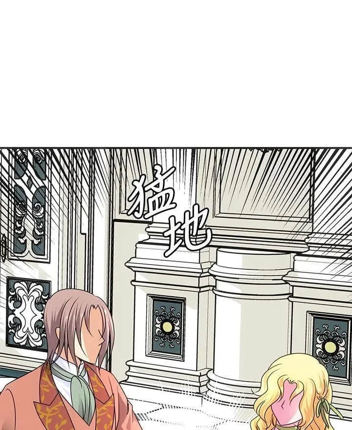 第44话 第26页